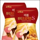프로젝트S