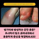 편한연세내과의원 이미지