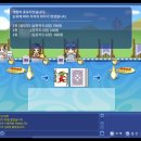 사이버고수 PC 이미지