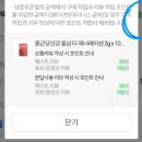 주식회사 리플레이