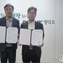 설악고등학교 이미지