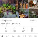 서울대입구역 1번출구 뒤 이미지