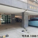 태영빌라2 네이버블로그