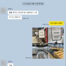 미샤플러스이마트성남 | [홈플러스 야탑점 :: 폐점소식이라니?? 반값세일 후기] 전 품목 최대 50% 할인, 재고는 거의 ....🥹