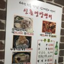 신촌영양센타 이미지