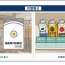 건강한먹거리