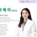 그대고운피부과의원 이미지