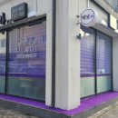 보라분식 이미지