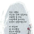 10월16일 월요일 제주사랑방 아침인사 이미지