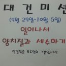 남양주시 합기도 연합회 이미지