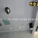 메이져 스크린 골프 이미지