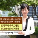 한국코와(주) 이미지