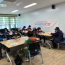 방어진노인복지관 이미지