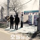 임시행사장 오늘뉴스