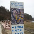 4대강 종주 국토순례를 마치고