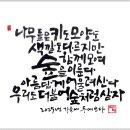 더불어숲 이미지