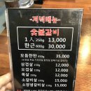 꽃돼지네 이미지