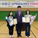 지역아동센터 이미지