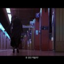 옥수역귀신 이미지