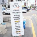 금옥식당 이미지