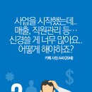 세이브택스 이미지