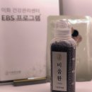 이화한의원 이미지
