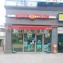 맘스터치(방촌점) 이미지