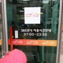 서울석관동우체국