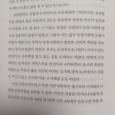 우리 아이 문해력을 키워주는 하브루타 독서법 이미지