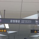 운정힐스테이트부동산공인중개사사무소 이미지