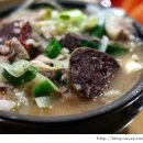 순대국밥 - 성동구 | 순대국밥