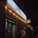 어놀문화센터이도아라점