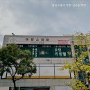 스테이부천