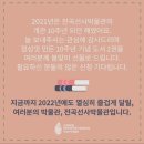 전곡-10 이미지