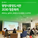 광양읍 중앙도서관 | 광양시중앙도서관 2030 청춘독려_헤밍웨이와 커피마시기 프로그램 참여후기 #파리는_날마다_축제(도서...
