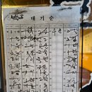 냠냠쩝쩝 | 농민백암순대 본점 냠냠쩝쩝 후기