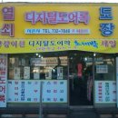 시온사 이미지