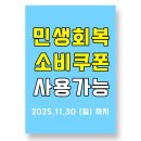 뉴쌍용 | 주안동 타이어가게 추천 타이어컨텍 주안점 쌍용 올뉴 렉스턴G4 255 50R 20 한국타이어 다이나프로 HPX...