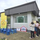 러브하우스 이미지