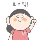 르노코리아자동차 서비스코너 화명점 이미지