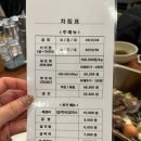 여수굴집상동점 네이버블로그