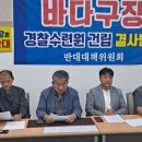남해스포츠파크바다구장 코리아데일리