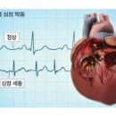 세동한의원 이미지