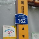 푸른길 작은도서관 이미지