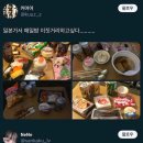 한일편의점 이미지