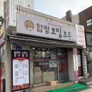 합정호밀밭의호두꾼호밀호두 네이버블로그