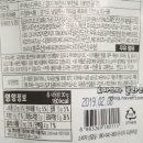 (주)에스디푸드
