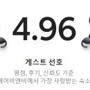 솔거리 하우스 이미지