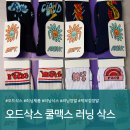 맥스골프스쿨 | 러닝 제품 추천ㅣ"오드삭스 쿨맥스 러닝 크루 삭스" 러닝 삭스 양말 추천 (내돈내산, 솔직후기)