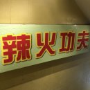 오렌즈외대점 네이버블로그